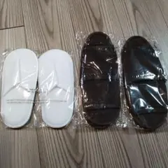 【新品】スリッパ 3足セット ホテルアメニティ