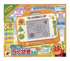 アンパンマン らくがき教室ジュニア 付属品３点セット