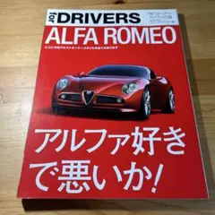 Alfa Romeo
