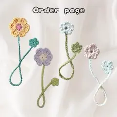 ハンドメイド 本の栞 しおり ラミネート加工 押し花 ラメ♡ «No.02