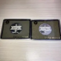 日本万博博覧会 催物出演記念メダル (銀) 2枚のサムネイル