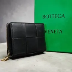 ボッテガ マキシイントレチャート カセット レザー ラウンドジップウォレット 黒