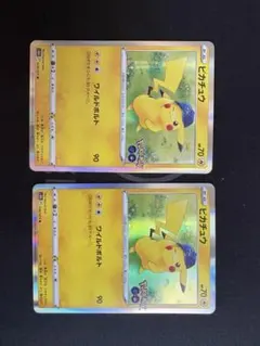 ピカチュウ R S10b Pokémon GO 028/071
