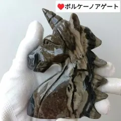 天然石 ボルケーノアゲート 大きな九尾 キノコ カービング UV蛍光