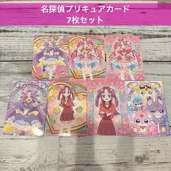 【新品】名探偵プリキュア キラキラトレーディングコレクション 7点セット
