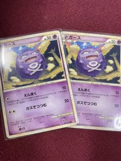 2009年 レジェンドミラー マンタイン ハートゴールドPSA10 POP26枚 2009年 レジェンドミラー マンタイン リバースホロ PSA10 POP26