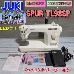 2026年最新】juki spur 98の人気アイテム - メルカリ