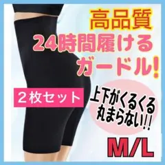 ガードル 補正下着 着圧レギンス 細見え ハイウエストショーツ 骨盤矯正 M L