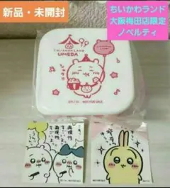 ✨️非売品✨️★ちいかわらんど★梅田大阪店限定 ランチ容器★ステッカー２種