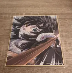 鬼滅の刃 特別放送版 2025 提供イラスト複製ミニ色紙 柱稽古編　伊黒小芭内