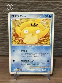 2026年最新】こみやトモカズの人気アイテム - メルカリ