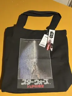 グラニフ スターウォーズ オープニングクロール 2WAYトートバッグ 新品 