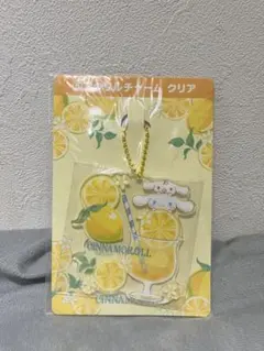 シナモロール アクリルキーホルダー レモンジュース