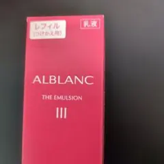 ❣️新品未使用❣️ALBLANC VITALIZING CREAM リフィル 40g - メルカリ