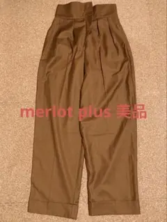 merlot plus ブラウン プリーツ入り スラックス