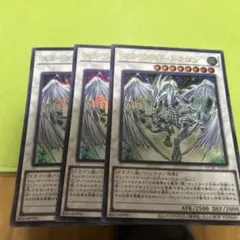 スターダストドラゴン　3枚セット スターダスト・ドラゴン 3枚セット - メルカリ