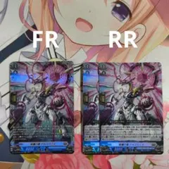 真紅の抗戦者・モノ 進化前進化後SLセット シャドウバースエボルヴ