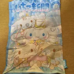 サンリオ　いちご新聞エコバッグ　シナモロール