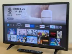 FUNAI フナイ 24型液晶カラーテレビ FL-24HF170 2024年製②のサムネイル