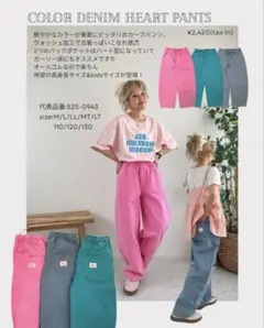 ayano しまむら コラボ ズボン ピンク＆グリーンset - メルカリ