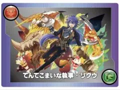 2026年最新】パズドラ モンスターメモリーの人気アイテム - メルカリ