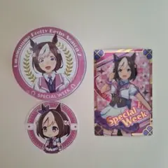 ウマ娘 プリティーダービー スペシャルウィーク セット カード シール 缶