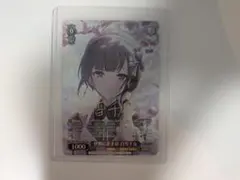 2026年最新】ヴァイス 千早 サインの人気アイテム - メルカリ