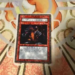 遊戯王 ダンジョンダイスモンスターズ メテオ・ブラック・ドラゴン