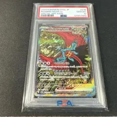2026年最新】トドロクツキex SAR psa10の人気アイテム - メルカリ