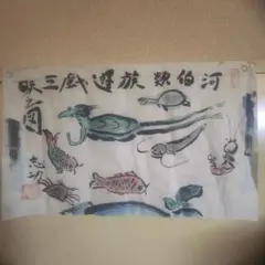 2025年最新】旧家初だしの人気アイテム - メルカリ