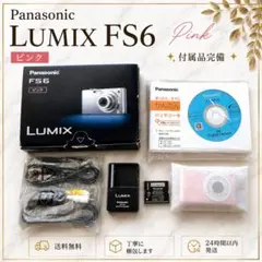 2026年最新】LUMIX DMC-FS6の人気アイテム - メルカリ