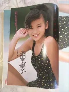 2026年最新】辻沢杏子の人気アイテム - メルカリ