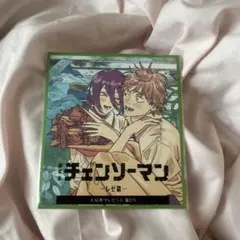 チェンソーマン 来場者特典
