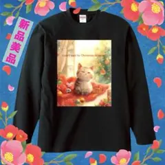 未使用 未開封 美品 特価品 長袖Tシャツ 黒L クリスマスコーデ 猫プリント