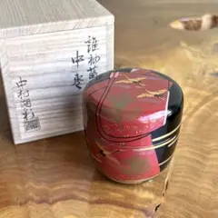 2026年最新】中村 湖彩 棗の人気アイテム - メルカリ
