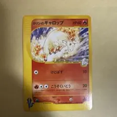 ポケモンカード カリンのギャロップ psa10 ポケモン - ポケモンカード VS カリンのギャロップ 1STEDITIONの通販