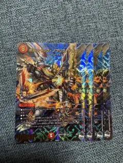 G11 ボルシャックノブリスドラゴン　アドレナリン　４枚 ②