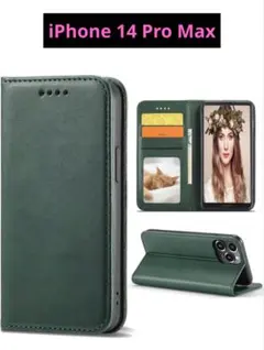 iPhone14 Pro Max ケース 手帳型 ストラップ付　緑　グリーン
