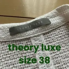 theory luxe ホワイト ノーカラージャケット 38