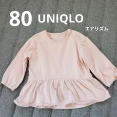 80 UNIQLO エアリズム 女の子 ピンク フリル 長袖 ロンＴ