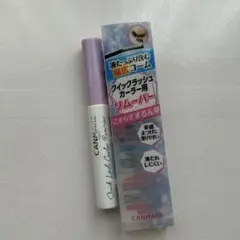 キャンメイク クイックラッシュカーラーリムーバーのサムネイル