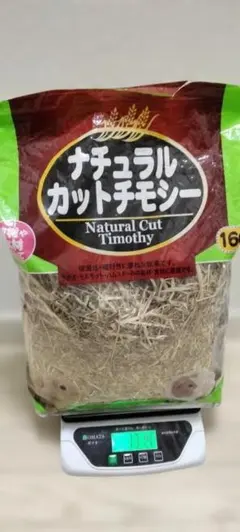 ナチュラルカットチモシーのサムネイル