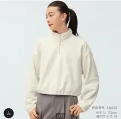 GU ストレッチフリースハーフジッププルオーバー Lサイズ