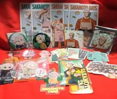 サカモトデイズ 坂本太郎 まとめ売り