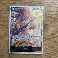 ワンピース　神の島の冒険　ナミ　SR