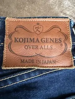 2026年最新】児島ジーンズ メンズ ストレートデニムの人気アイテム 
