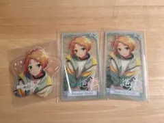 あんさんぶるスターズ 遊木真 中国限定 童夢クリアカードセット