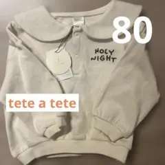 ゆきだるま　トレーナー　tete a tete 新品