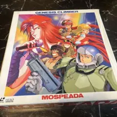 GENESIS CLIMBER MOSPEADA LD