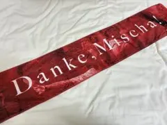 北海道コンサドーレ札幌 タオルマフラー